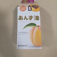 柳屋 あんず油 Botanical HAIR OILのサムネイル