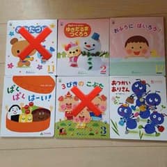 絵本セットのサムネイル