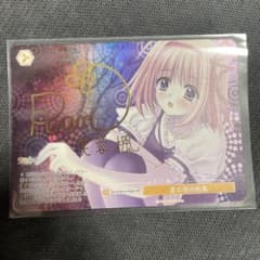ヴァイスロゼ navel 夏の夜の約束 PR 1枚 サイン - メルカリ
