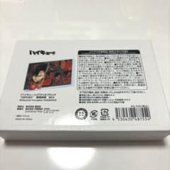 ハイキュー 黒尾鉄朗 バースデー アクリルブロック 2024 - メルカリ