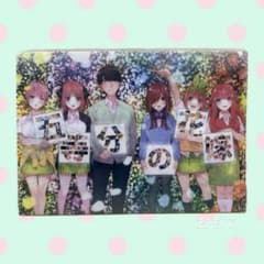 【未開封】 映画 五等分の花嫁 クリアファイルのサムネイル