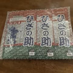 えびす健康堂　ひざの助　3袋セットのサムネイル