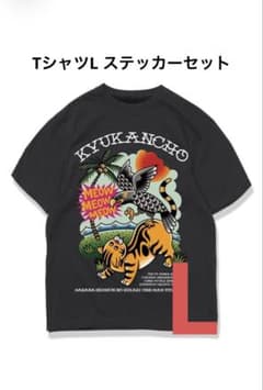 新品】九官鳥 さらば青春の光 ライブTシャツ Lサイズ ステッカーSET