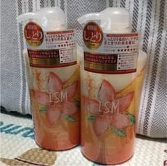 ISM トリートメント ×2のサムネイル
