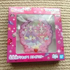 名探偵プリキュア！スライドミラー　 キュアアンサー×キュアミスティック