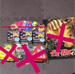サササさま専用  怪物くん ドッツ4点セットのサムネイル