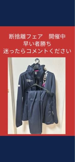 XGN ネイビー ジャージ上下セットのサムネイル