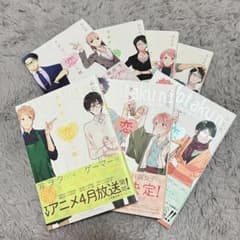 ヲタクに恋は難しい 1〜7 セット売　おまけ付きのサムネイル