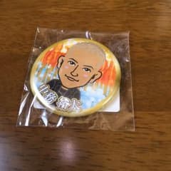 居酒屋えぐざいる 中務裕太 缶バッジのサムネイル