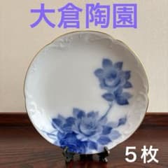 【美品】大倉陶園 銘々皿5枚セット パン皿/ケーキ皿/フルーツ皿/デザート皿にものサムネイル