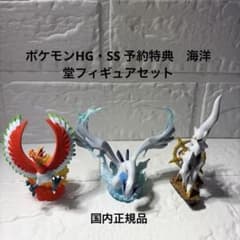 ポケモンHG・SS 予約特典 海洋堂フィギュアホウオウ・ルギア