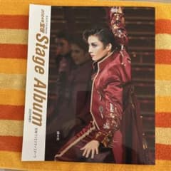 宝塚 Stage Album 2024のサムネイル