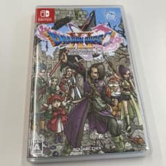 ドラゴンクエストXI 過ぎ去りし時を求めて S