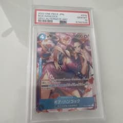 PSA10】ワンピースカード ボア・ハンコック SR パラレル ロマンス