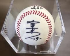 ORIX 金子千尋選手実使用球サインボール オリックス 球団公式 金子千尋 直筆サインボール 練習球 ケース付き
