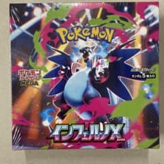 ポケモンカード★インフェルノX未開封1box★シュリンク付き★のサムネイル
