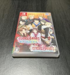 三国恋戦記~思いでがえし~ +学園恋戦記 - Switch - メルカリ