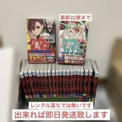 ダンダダン 全巻のサムネイル