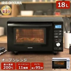 本日まで★2021年製アイリスオーヤマ　オーブンレンジのサムネイル