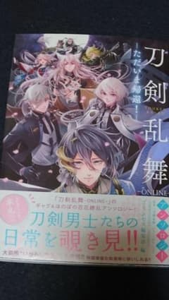 フラワー様専用のサムネイル