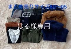子ども服まとめ売り80〜95センチのサムネイル