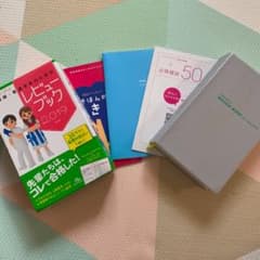 看護師・看護学生のためのレビューブック 2019のサムネイル