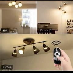 ラスト1点‼︎L ED電球専用リモコン調色調光