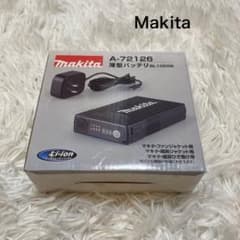 未使用】Makita A-72126 リチウムイオンバッテリー - メルカリ
