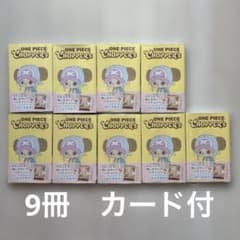 新品 ONE PIECE Chopper's チョッパーズ7冊 プロモカード付き - メルカリ