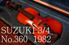makimaki 出品　スズキ　バイオリン　No.360 3/4　黄金期 makimaki 様 専用出品 スズキ バイオリン No.360 3/4 黄金期 - メルカリ