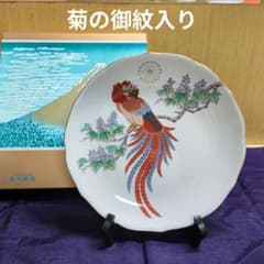 宮内庁御用達深川製磁 飾り皿 - メルカリ