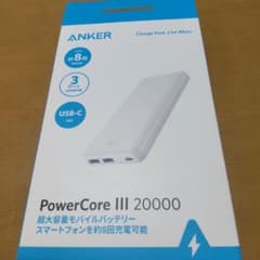 ANKER ANKER POWERCORE III 20000 WHITEのサムネイル