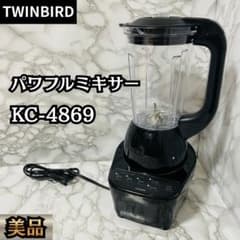 美品】TWINBIRD パワフルミキサー KC-4869 - メルカリ