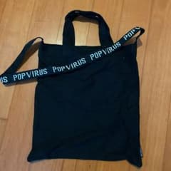 星野源　POP VIRUSツアーグッズバッグのサムネイル