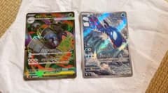 ポケモンカード メガグソクムシャex SR カイオーガ AR 2枚セット