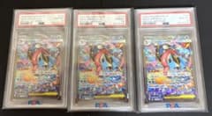 ポケカ】メガゲッコウガex SARの価格相場を徹底解説！高騰理由や最新