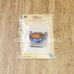 문구 이치 반 쿠지 아크릴 마그넷 ①