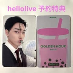 ATEEZ サン GH5 hellolive 予約特典 トレカ - メルカリ