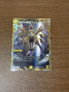 闘門の精霊ウェルギウス 金トレジャー.verのサムネイル