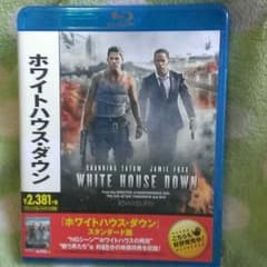 ホワイトハウスダウン  Blu-rayのサムネイル