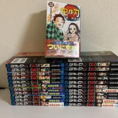鬼滅の刃 全巻のサムネイル