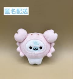 サンエックス まめゴマ やわらかいカニの赤ちゃん てのり ベビー