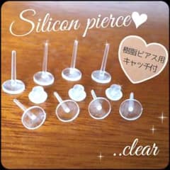 10個＊高品質♡樹脂ピアス用キャッチ付き♡6mm 平皿 樹脂ピアス クリアのサムネイル