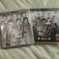 ラーメン様専用値段交渉有り！龍が如く４、５ PS3のサムネイル