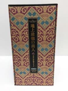 地上最強の商人 カセット版 オグ・マンディーノ　ジャンク