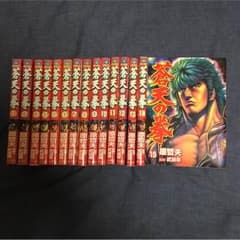 蒼天の拳(全巻,1-22巻セット)のサムネイル