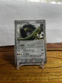 レックウザex ポケモンカードゲーム プレイヤーズプロモのサムネイル
