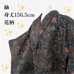 m*o様 【紬】花柄 紬着物 身丈156.5cm リメイク用としても◎ レトロ柄のサムネイル