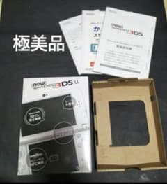 new3dsll 　パールホワイト　白　White 極めて美品　　箱、説明書のサムネイル