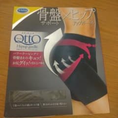 Dr.Scholl メディキュット 骨盤ヒップアップガードル